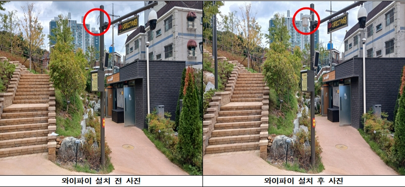 ▲신규 공공 와이파이존 설치 전후 사진 (구로구청)