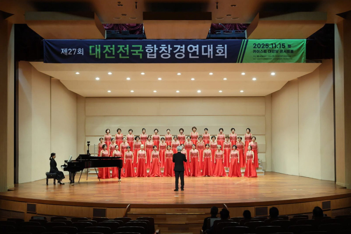 ▲대전전국합창경연대회에 참가한 영등포구립 시니어합창단 모습 (영등포구청)