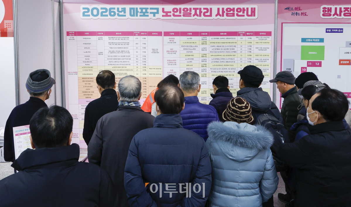 ▲어르신들이 채용공고 게시판을 살펴보고 있다. 조현호 기자 hyunho@