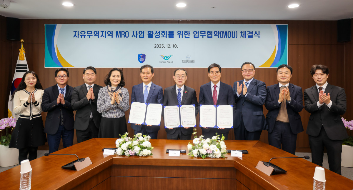 ▲이명구 관세청장(오른쪽에서 다섯번째)이 10일 인천국제공항공사에서 항공기 MRO 사업 유치 및 활성화를 위한 업무협약(MOU) 체결한 뒤 기념 촬영하고 있다. (사진제공=관세청)