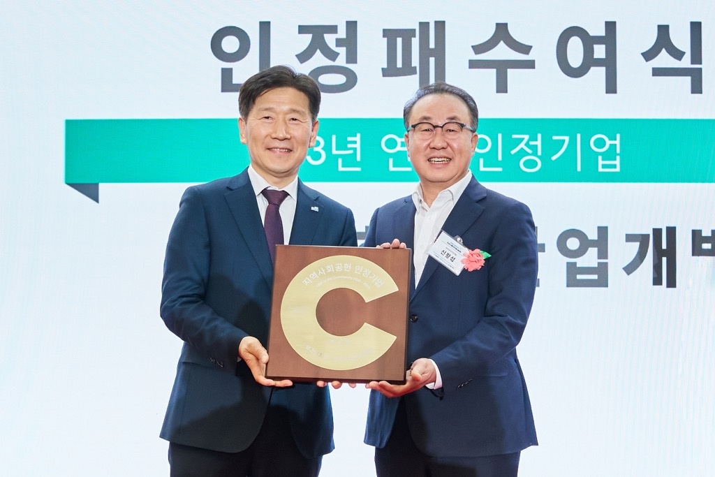 ▲왼쪽부터 김훈현 서울시 사회복지협의회장, 신왕섭 HDC현대산업개발 실장. (사진제공=HDC현대산업개발)