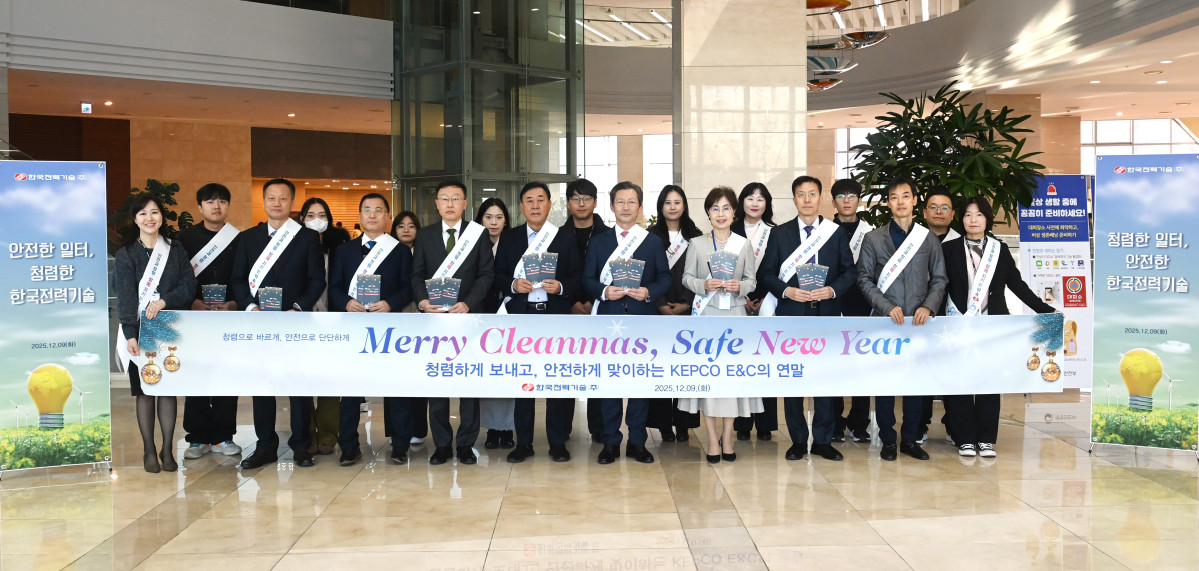 ▲한국전력기술은 9일 김천 본사에서 경영진이 전면에 나선 ‘청렴·안전 합동 출근길 캠페인’을 실시했다.
