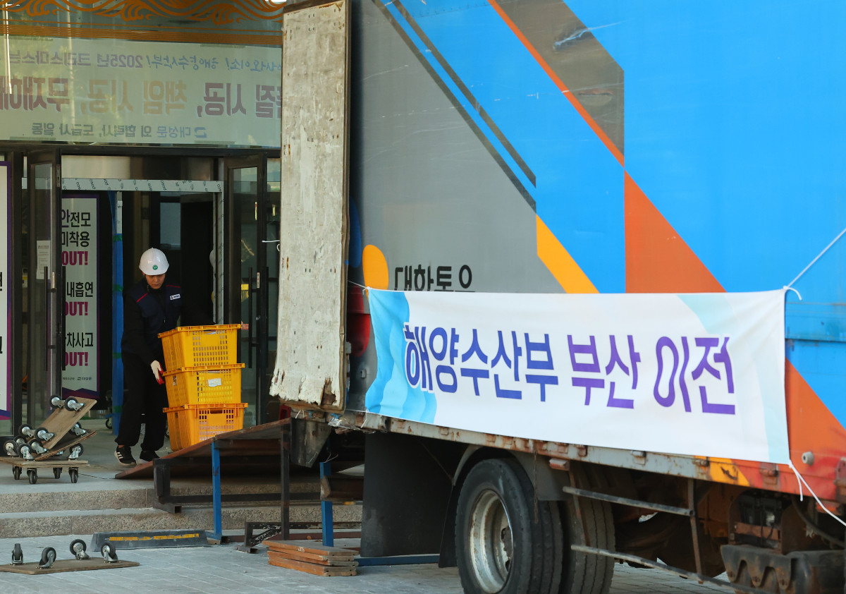 ▲9일 오전 부산 동구 해양수산부 부산청사에 이삿짐이 도착하고 있다. (연합뉴스)