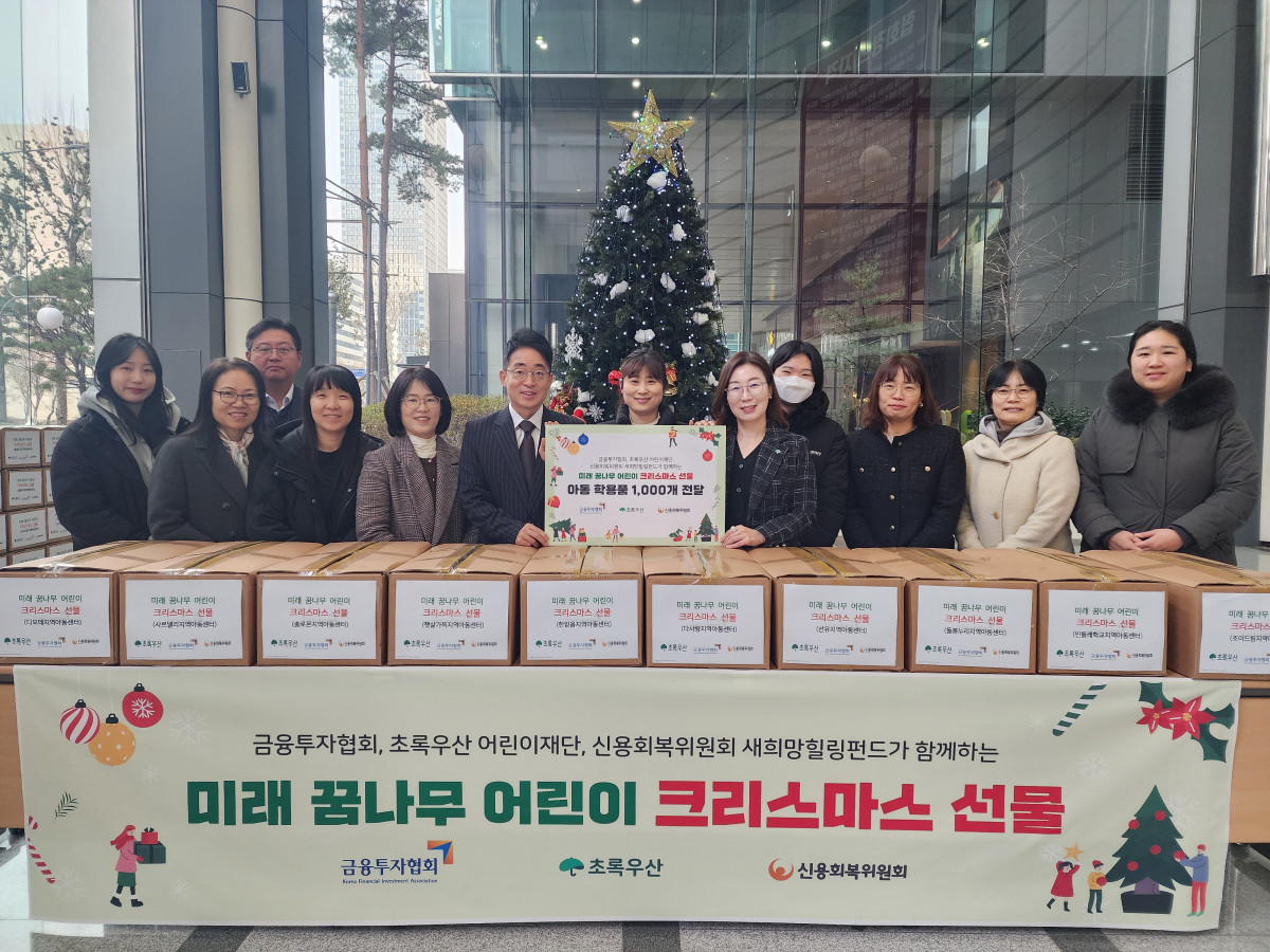 (사진=금융투자협회)