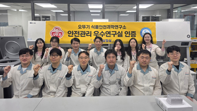 ▲오뚜기 식품안전과학연구소가 '안전관리 우수연구실' 인증 획득한 뒤 기념촬영을 하고 있다. (사진제공=오뚜기)