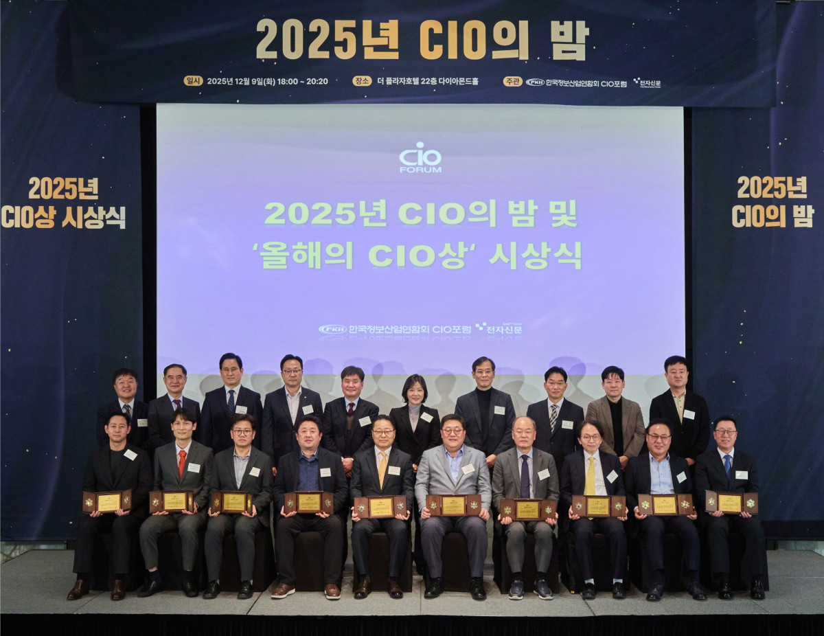 ▲2025년 올해의 CIO상 제조산업부문을 수상한 임종인 에쓰오일 IT부문장 (첫번째줄 우측 두번째) (사진제공=에쓰오일)