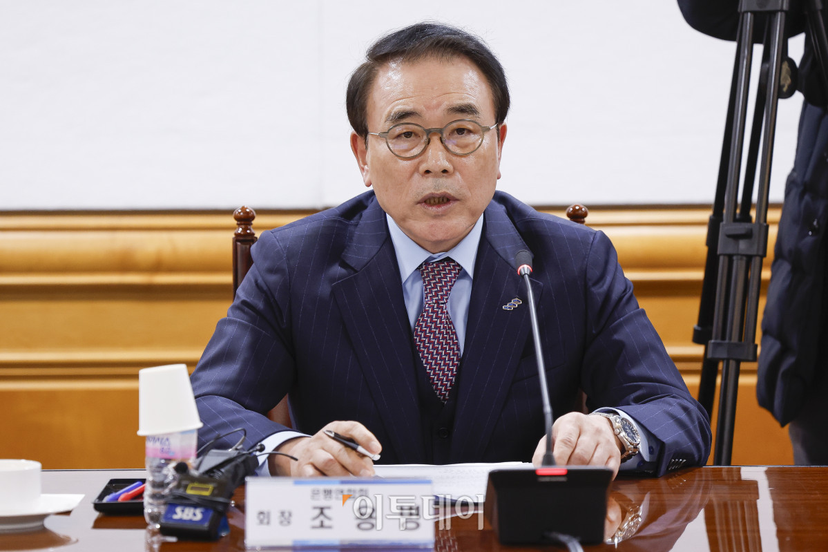 ▲조용병 은행연합회장이 10일 서울 중구 은행연합회에서 열린 금융감독원장-금융지주회장 간담회에서 모두발언을 하고 있다. 조현호 기자 hyunho@