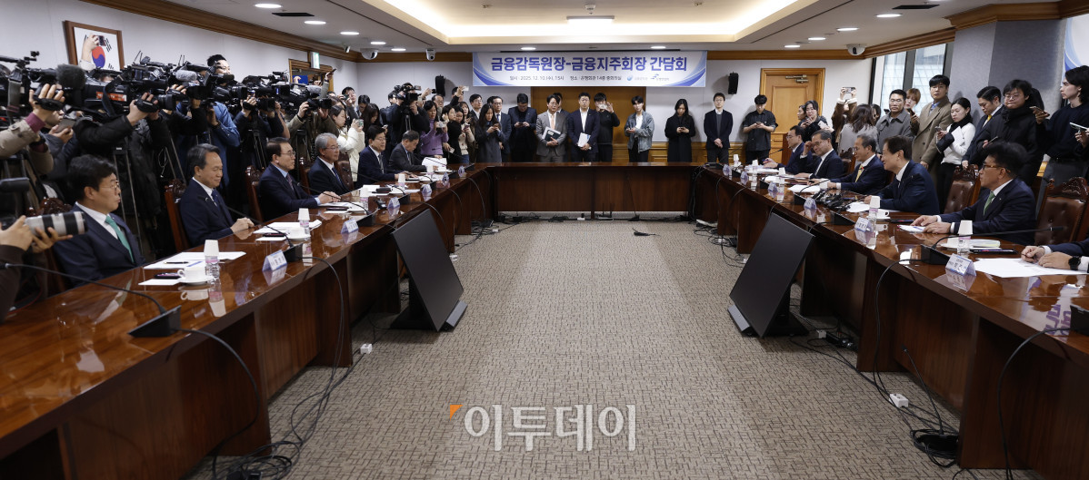 ▲이찬진 금융감독원장이 10일 서울 중구 은행연합회에서 열린 금융감독원장-금융지주회장 간담회에서 모두발언을 하고 있다. 조현호 기자 hyunho@