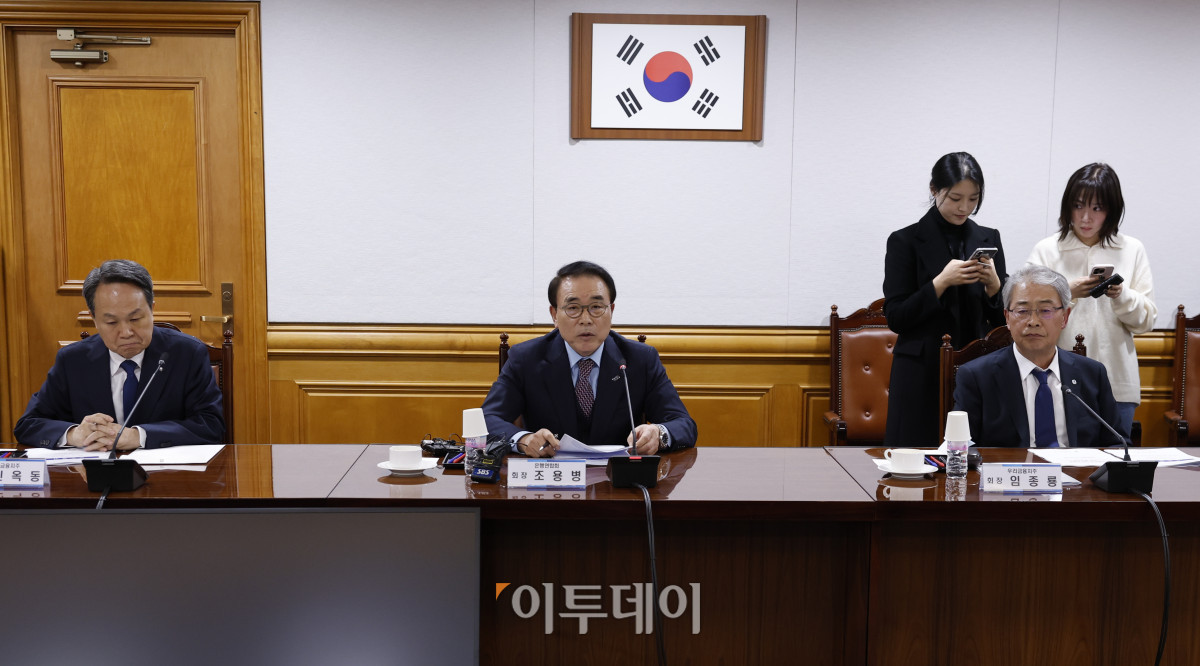 ▲조용병 은행연합회장이 10일 서울 중구 은행연합회에서 열린 금융감독원장-금융지주회장 간담회에서 모두발언을 하고 있다. 조현호 기자 hyunho@