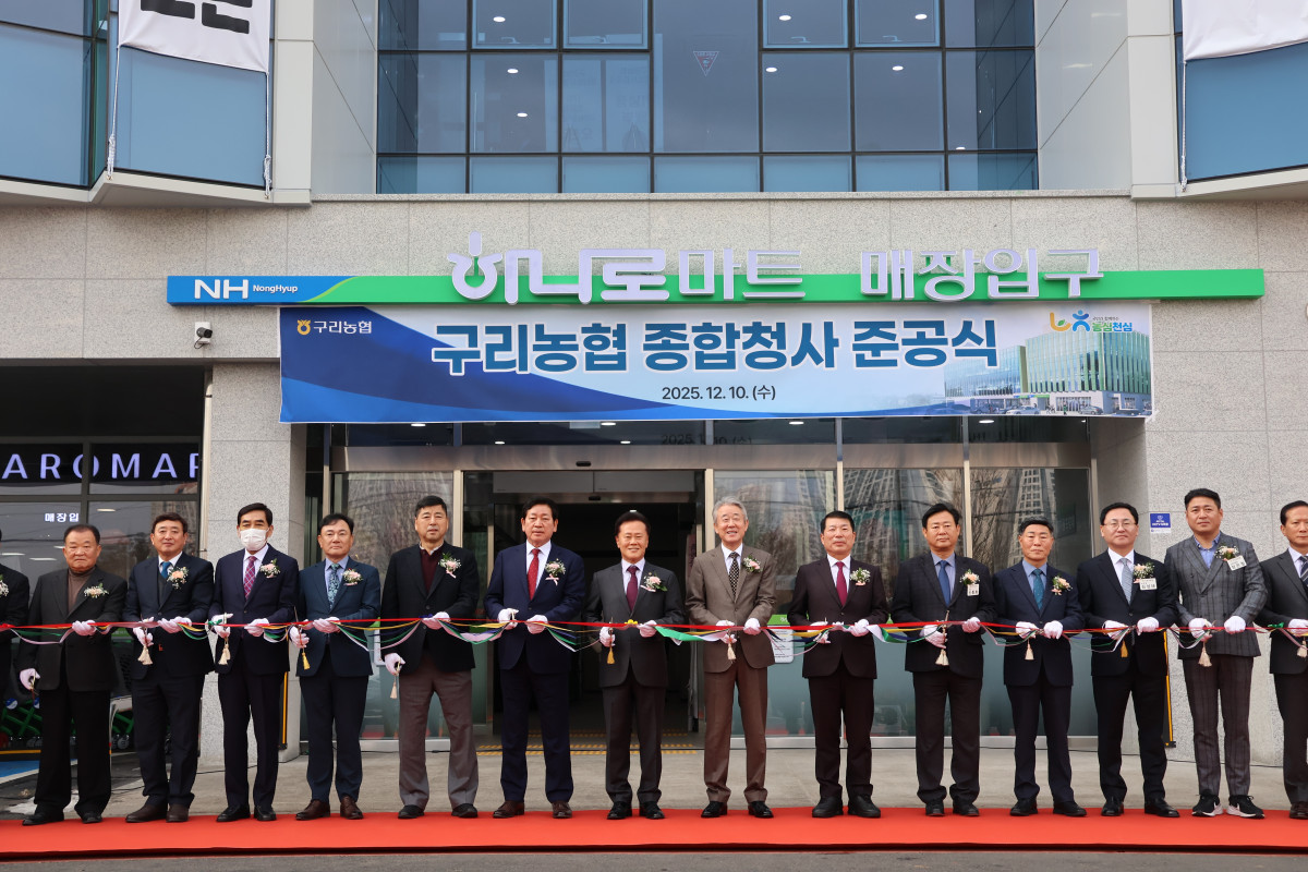 ▲구리농협 신축 종합청사 준공식에서 강호동 농협중앙회장, 백경현 구리시장 등 참석자들이 기념촬영을 하고 있다. (경기농협)