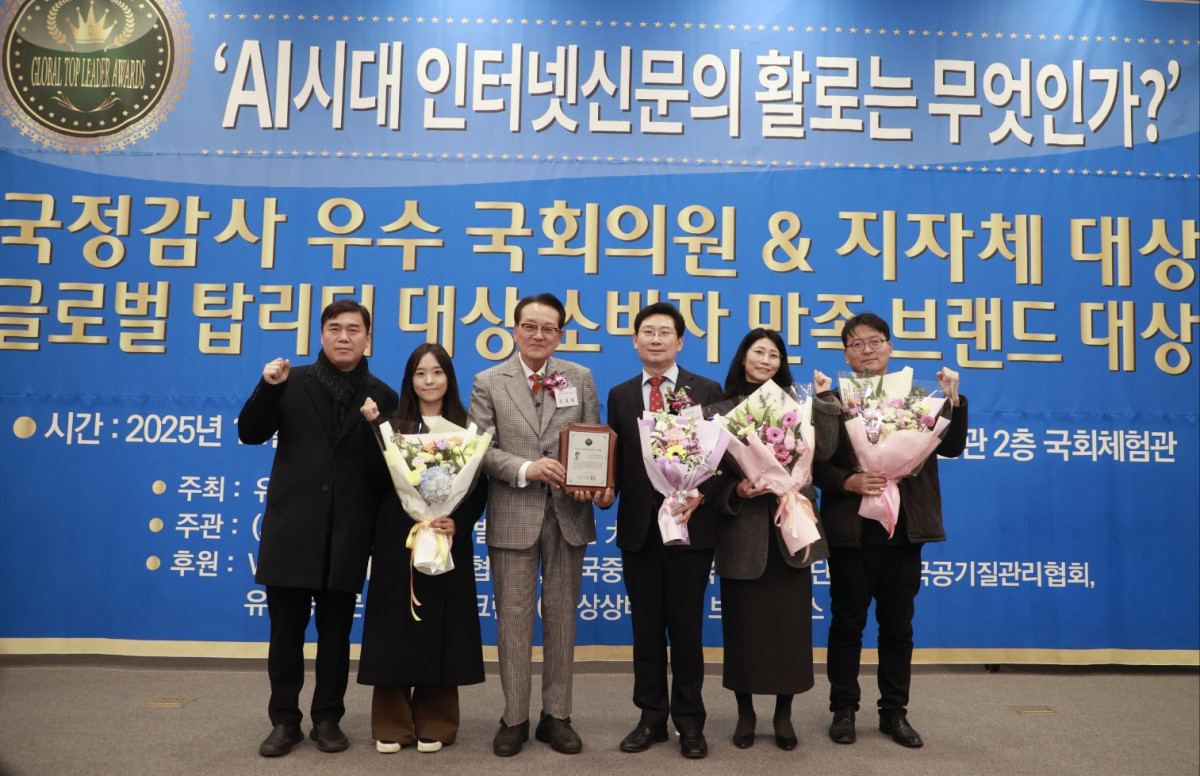 ▲이상일 용인특례시장이 국회 박물관에서 열린 ‘글로벌 탑리더 대상’ 시상식에서 지자체 부문 대상을 받고 기념촬영을 하고 있다. (김재학 기자)