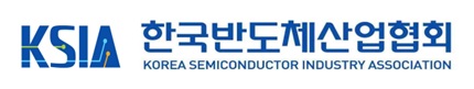 ▲한국반도체산업협회 CI (자료제공=한국반도체산업협회)