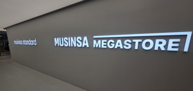 ▲무신사 메가스토어 용산‧무신사 스탠다드 아이파크몰 용산점 내부에 로고가 보이고 있다. (사진=정영인 기자 oin@)