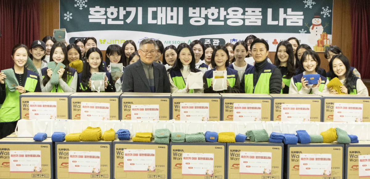 ▲10일 오후 진에어 임직원들이 방한용품 지원 봉사활동을 진행했다. (사진=진에어)