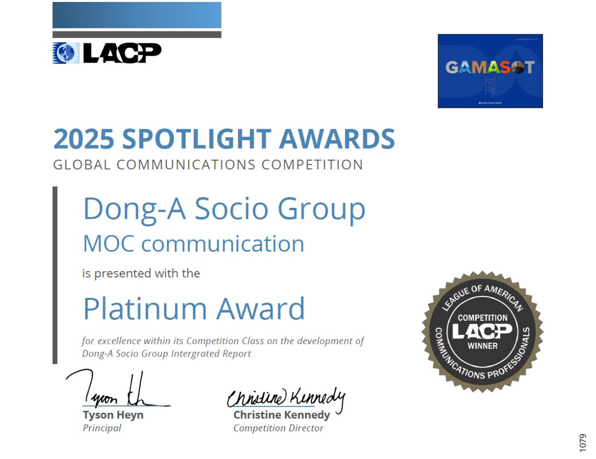 ▲동아쏘시오홀딩스가 LACP 스포트라이트 어워즈에서 대상을 받았다. (사진제공=동아쏘시오홀딩스)