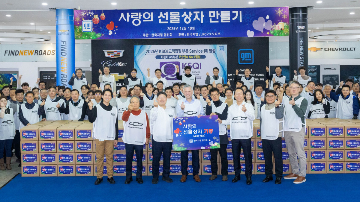 ▲사랑의 선물상자 만들기 행사 기념 사진을 촬영하고 있는 GM 한국사업장 임직원들과 협신회 회원사 대표 및 임직원들. (앞줄 왼쪽부터) 헥터 비자레알 GM 한국사업장 사장(4번째), 방선일 GM 한국사업장 구매 부문 부사장(6번째), 허우영 GM 한국사업장 협신회 회장(3번째). (사진=GM한국사업장)