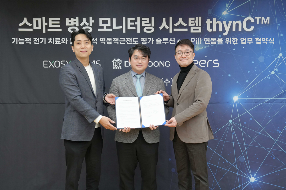 ▲(왼쪽부터)이후만 엑소시스템즈 대표, 이창재 대웅제약 대표, 이영신 씨어스테크놀로지 대표가 업무협약을 체결하고 기념 촬영을 하고 있다 (대웅제약)