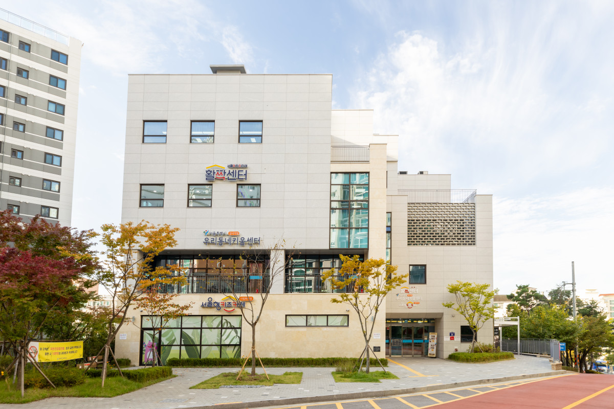 ▲서울 키즈플라자 전경 (서울시)