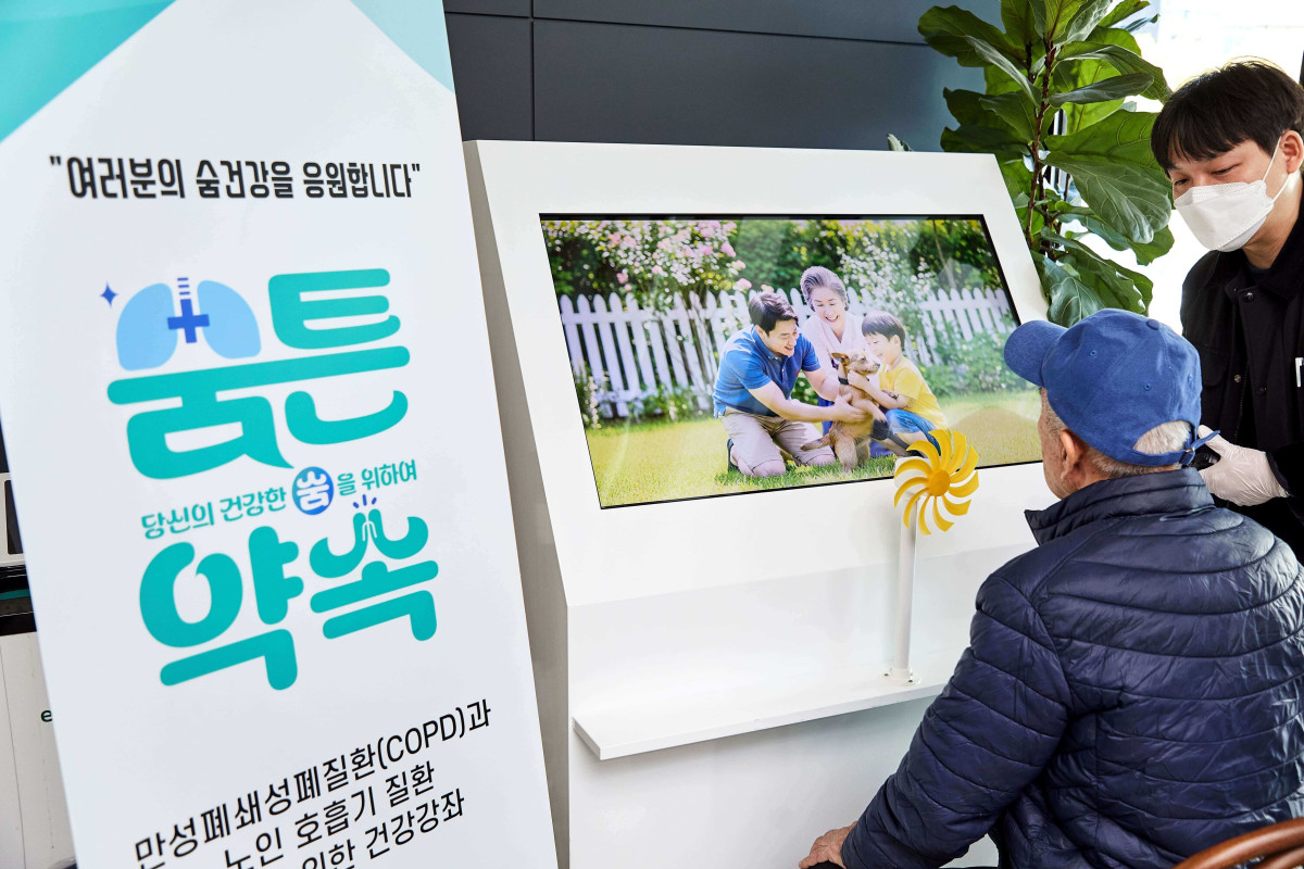 ▲서초구 내 방배노인종합복지관에서 한 어르신이 ‘숨튼약속’ AI 인터랙티브 숨건강 체험 장치를 통해 자신의 숨으로 ‘생명의 정원’을 완성하는 체험을 하고 있다. (서울사회복지공동모금회)