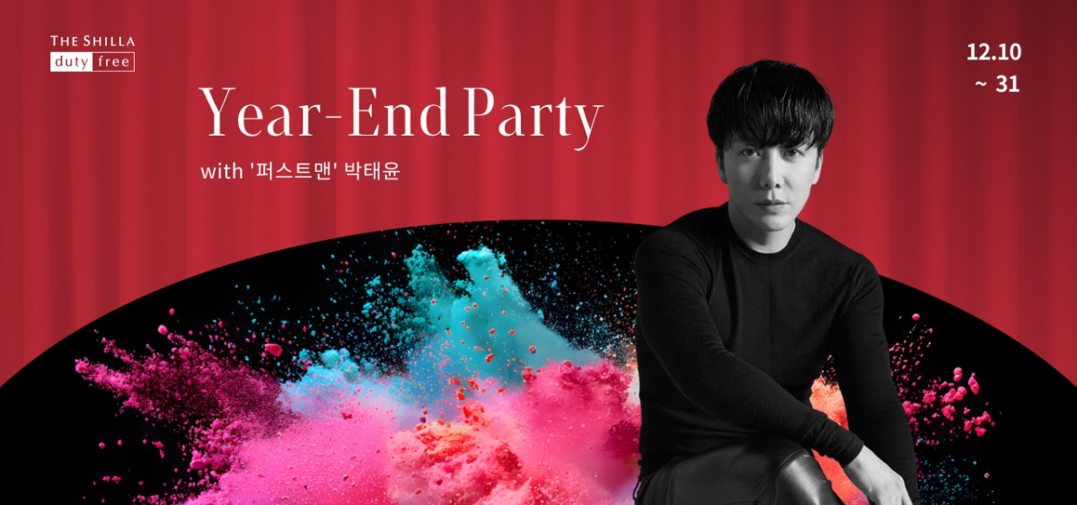 ▲신라면세점이 국내 1세대 메이크업 아티스트 박태윤 실장을 초청해 뷰티 클래스를 진행한다고 11일 밝혔다. (사진제공=신라면세점)