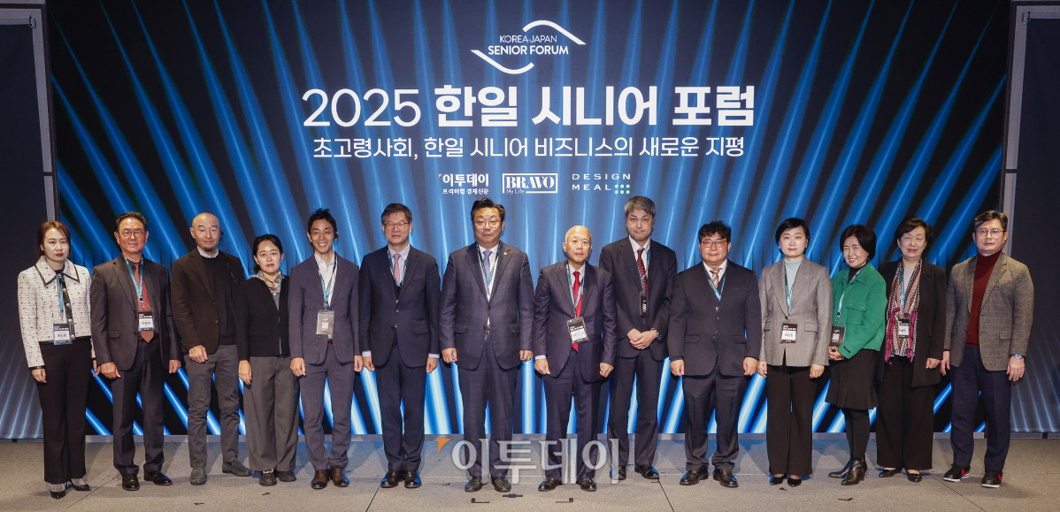 ▲이종재(왼쪽 두 번째) 이투데이그룹 부회장, 주형환(왼쪽 일곱 번째) 저출산고령사회위원회 부위원장, 한일시니어포럼 조직위원장인 이기일(왼쪽 여섯 번째) 전 보건복지부 차관을 비롯한 참석자들이 11일 서울 강남구 웨스틴 서울 파르나스 아틀라스홀에서 열린 2025 한일 시니어 포럼에서 기념촬영을 하고 있다. 이투데이가 주최하고 이투데이피앤씨와 브라보마이라이프가 주관하는 한일 시니어포럼은 시니어 이코노미를 핵심 주제로, 양국의 정책적 과제와 산업적 해법을 심도 있게 논의하는 국제 교류의 장으로서 시니어 비즈니스가 미래 성장을 견인하는 주체임을 강조하며, 생태계 활성화를 위한 정책·비즈니스·기술·문화 전반에서 필요한 혁신과 전환점을 모색한다. 조현호 기자 hyunho@