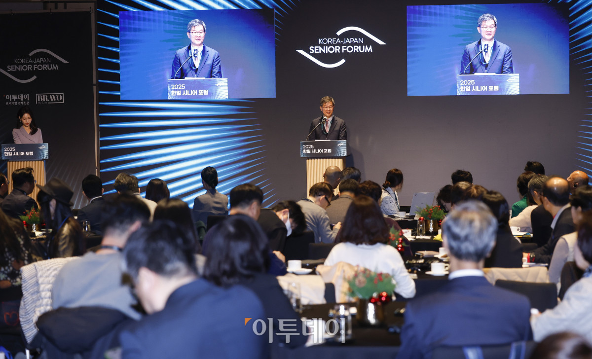▲한일시니어포럼 조직위원장인 이기일 전 보건복지부 차관이 11일 서울 강남구 웨스틴 서울 파르나스 아틀라스홀에서 열린 2025 한일 시니어 포럼에서 환영사를 하고 있다. 이투데이가 주최하고 이투데이피앤씨와 브라보마이라이프가 주관하는 한일 시니어포럼은 시니어 이코노미를 핵심 주제로, 양국의 정책적 과제와 산업적 해법을 심도 있게 논의하는 국제 교류의 장으로서 시니어 비즈니스가 미래 성장을 견인하는 주체임을 강조하며, 생태계 활성화를 위한 정책·비즈니스·기술·문화 전반에서 필요한 혁신과 전환점을 모색한다. 조현호 기자 hyunho@