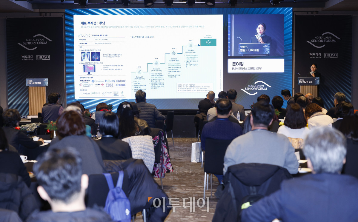 ▲문여정 IMM 인베스트먼트 전무가 11일 서울 강남구 웨스틴 서울 파르나스 아틀라스홀에서 열린 2025 한일 시니어 포럼에서 초고령xAI 시대, 새로운 비즈니스: 한일 시니어산업 동향과 기회를 주제로 특별강연을 하고 있다. 이투데이가 주최하고 이투데이피앤씨와 브라보마이라이프가 주관하는 한일 시니어 포럼은 시니어 이코노미를 핵심 주제로, 양국의 정책적 과제와 산업적 해법을 심도 있게 논의하는 국제 교류의 장으로서 시니어 비즈니스가 미래 성장을 견인하는 주체임을 강조하며, 생태계 활성화를 위한 정책·비즈니스·기술·문화 전반에서 필요한 혁신과 전환점을 모색한다. 조현호 기자 hyunho@