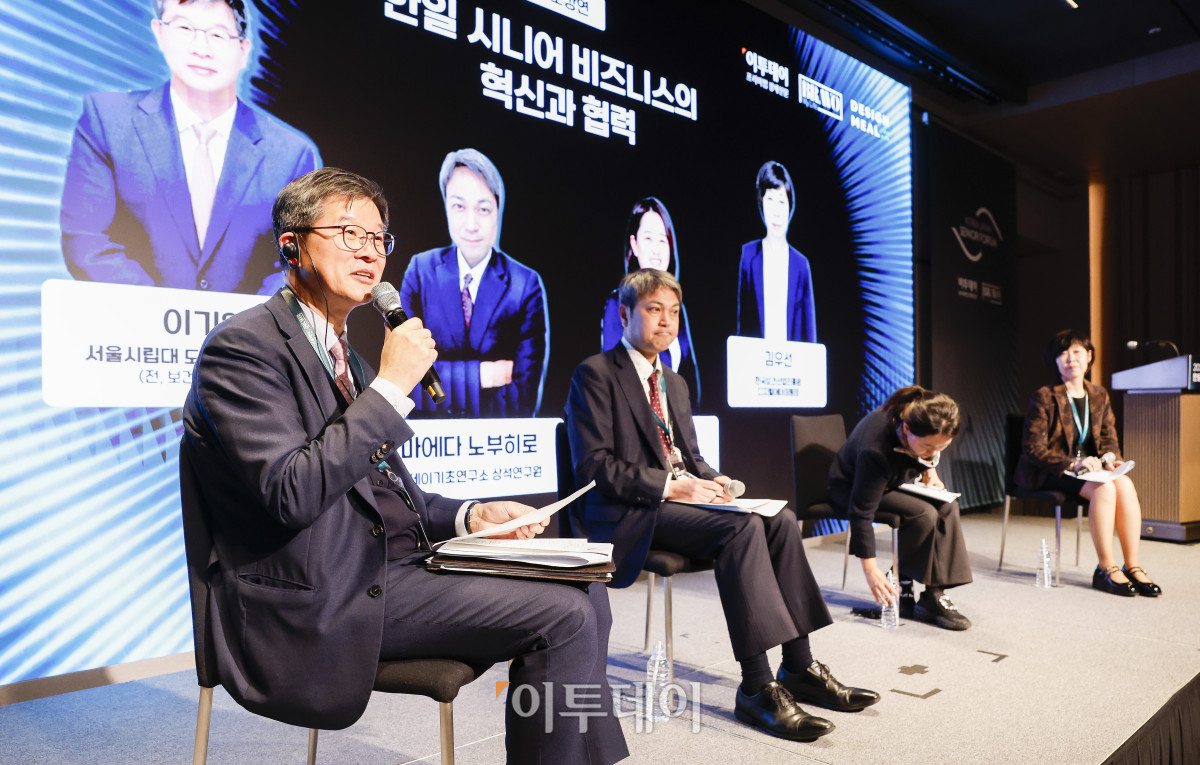 ▲좌장을 맡은 이기일 서울시립대 도시보건대학원장이 11일 서울 강남구 웨스틴 서울 파르나스 아틀라스홀에서 열린 2025 한일 시니어 포럼에서 패널토론을 진행하고 있다. 이투데이가 주최하고 이투데이피앤씨와 브라보마이라이프가 주관하는 한일 시니어포럼은 시니어 이코노미를 핵심 주제로, 양국의 정책적 과제와 산업적 해법을 심도 있게 논의하는 국제 교류의 장으로서 시니어 비즈니스가 미래 성장을 견인하는 주체임을 강조하며, 생태계 활성화를 위한 정책·비즈니스·기술·문화 전반에서 필요한 혁신과 전환점을 모색한다. 조현호 기자 hyunho@