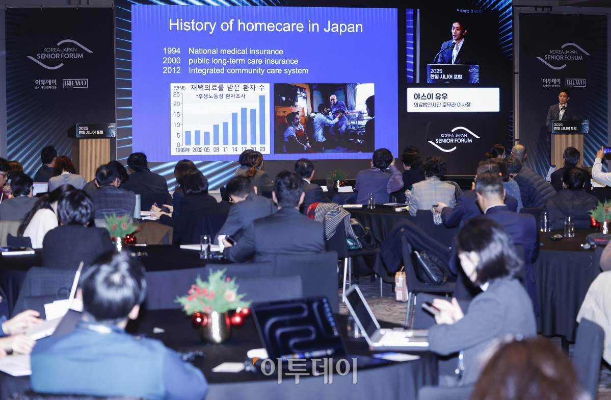 ▲야스이 유우 의료법인사단 호무라 이사장이 11일 서울 강남구 웨스틴 서울 파르나스 아틀라스홀에서 열린 2025 한일 시니어 포럼 세션1 혁신 기술과 커뮤니티 기반 의료·헬스케어 혁신에서 재택 중심 의료 전환과 '집으로 돌아가자 병원'의 도전을 주제로 발표를 하고 있다. 이투데이가 주최하고 이투데이피앤씨와 브라보마이라이프가 주관하는 한일 시니어포럼은 시니어 이코노미를 핵심 주제로, 양국의 정책적 과제와 산업적 해법을 심도 있게 논의하는 국제 교류의 장으로서 시니어 비즈니스가 미래 성장을 견인하는 주체임을 강조하며, 생태계 활성화를 위한 정책·비즈니스·기술·문화 전반에서 필요한 혁신과 전환점을 모색한다. 조현호 기자 hyunho@