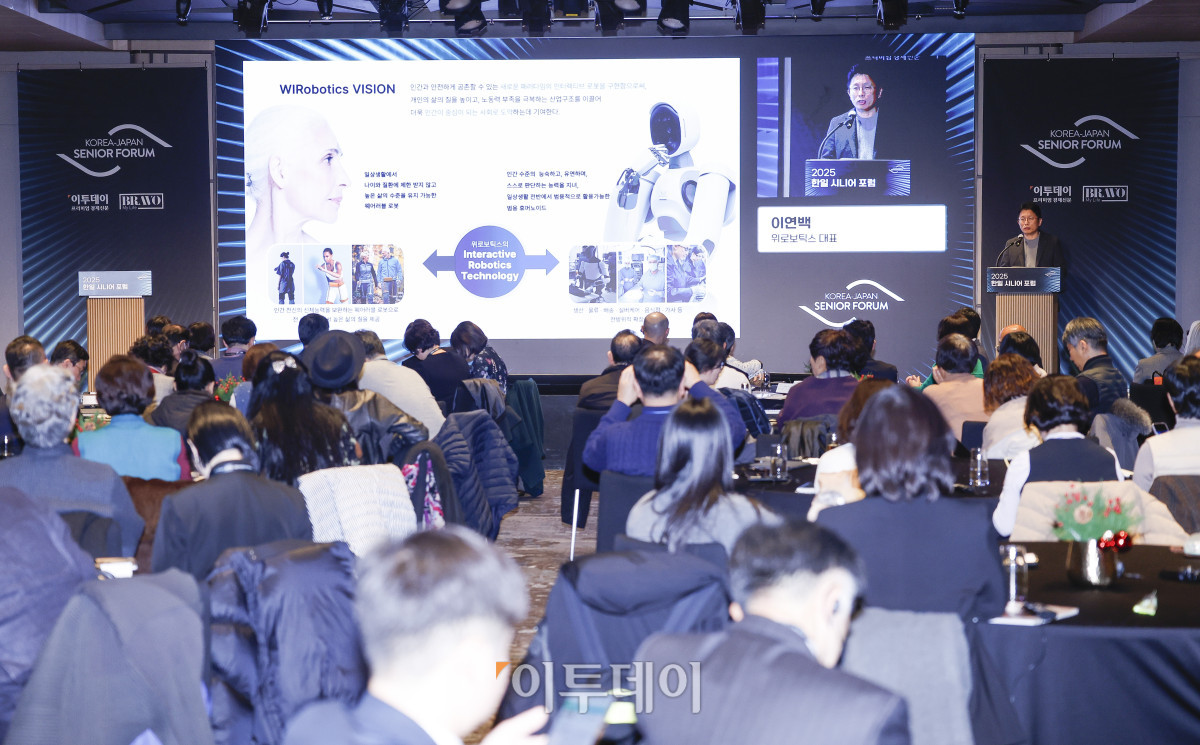 ▲이연백 위로보틱스 공동대표가 11일 서울 강남구 웨스틴 서울 파르나스 아틀라스홀에서 열린 2025 한일 시니어 포럼 세션1 혁신 기술과 커뮤니티 기반 의료·헬스케어 혁신에서 '초고령사회 자립을 돕는 기술, 웨어러블 로봇'을 주제로 발표를 하고 있다. 이투데이가 주최하고 이투데이피앤씨와 브라보마이라이프가 주관하는 한일 시니어포럼은 시니어 이코노미를 핵심 주제로, 양국의 정책적 과제와 산업적 해법을 심도 있게 논의하는 국제 교류의 장으로서 시니어 비즈니스가 미래 성장을 견인하는 주체임을 강조하며, 생태계 활성화를 위한 정책·비즈니스·기술·문화 전반에서 필요한 혁신과 전환점을 모색한다. 조현호 기자 hyunho@