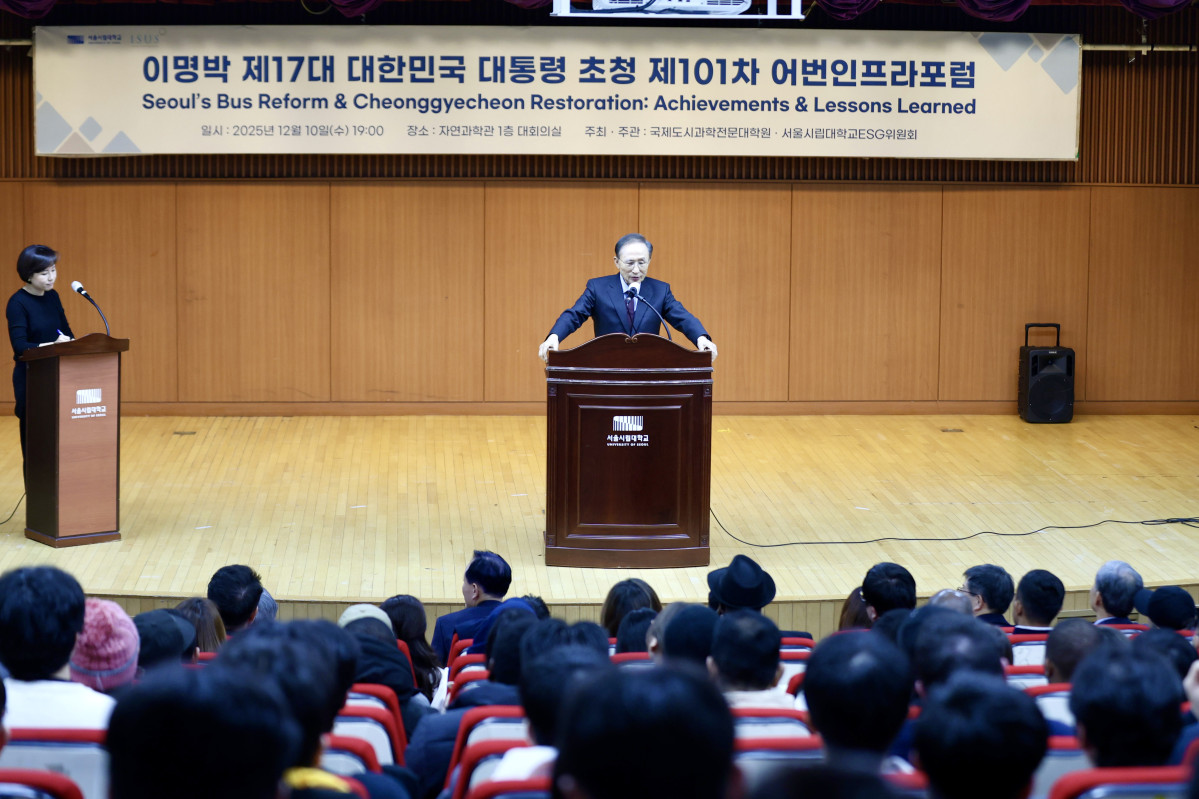 ▲이명박 전 대통령이 10일 서울시립대학교가 개최한 '제101차 어번인프라포럼'에서 발언하고 있다. (사진=국민대)