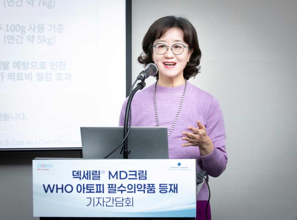 ▲김현정 가천대 길병원 피부과 교수가 덱세릴 MD크림 WHO 아토피 필수의약품 등재 기자간담회에서 발언하고 있다. (사진제공=피에르파브르 코리아)