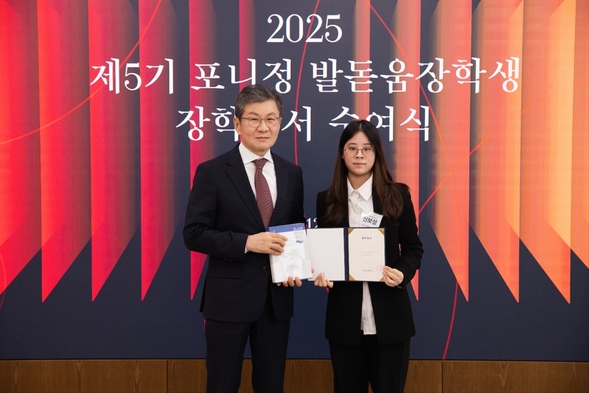 ▲왼쪽부터 정몽규 포니정재단 이사장, 신보성 제5기 포니정 발돋움장학생. (사진제공=HDC현대산업개발)