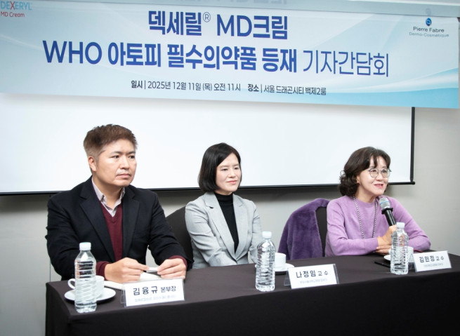 ▲피에르파브르코리아의 덱세릴MD크림 동일 조성 제형 WHO 필수의약품 등재 기자간담회에서 질의응답이 진행됐다. (사진제공=피에르파브르코리아)