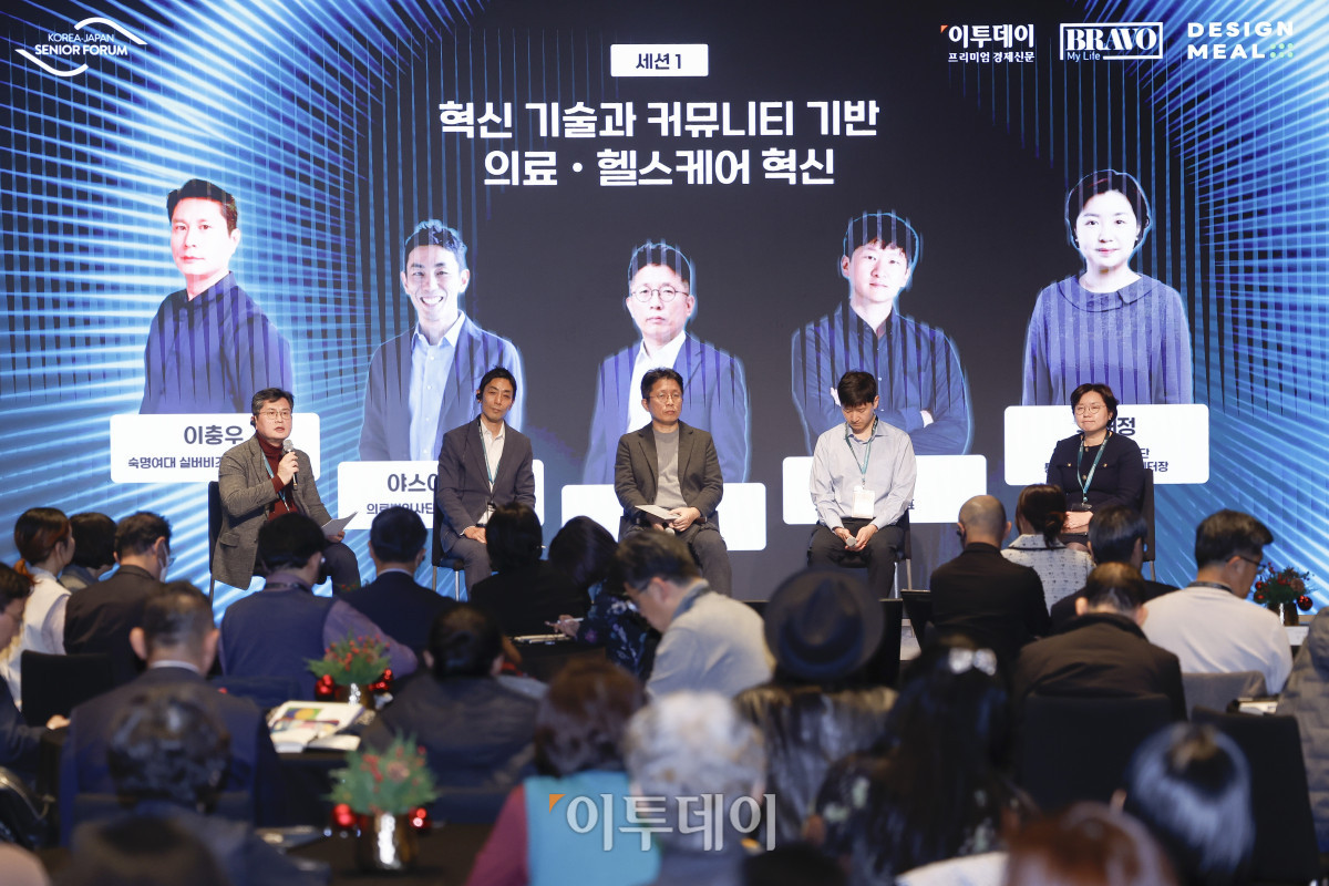 ▲좌장을 맡은 이충우 숙명여대 실버비즈니스학과 교수가 11일 서울 강남구 웨스틴 서울 파르나스 아틀라스홀에서 열린 2025 한일 시니어 포럼 세션1 혁신 기술과 커뮤니티 기반 의료·헬스케어 혁신에서 패널토론을 진행하고 있다. 이투데이가 주최하고 이투데이피앤씨와 브라보마이라이프가 주관하는 한일 시니어포럼은 시니어 이코노미를 핵심 주제로, 양국의 정책적 과제와 산업적 해법을 심도 있게 논의하는 국제 교류의 장으로서 시니어 비즈니스가 미래 성장을 견인하는 주체임을 강조하며, 생태계 활성화를 위한 정책·비즈니스·기술·문화 전반에서 필요한 혁신과 전환점을 모색한다. 조현호 기자 hyunho@