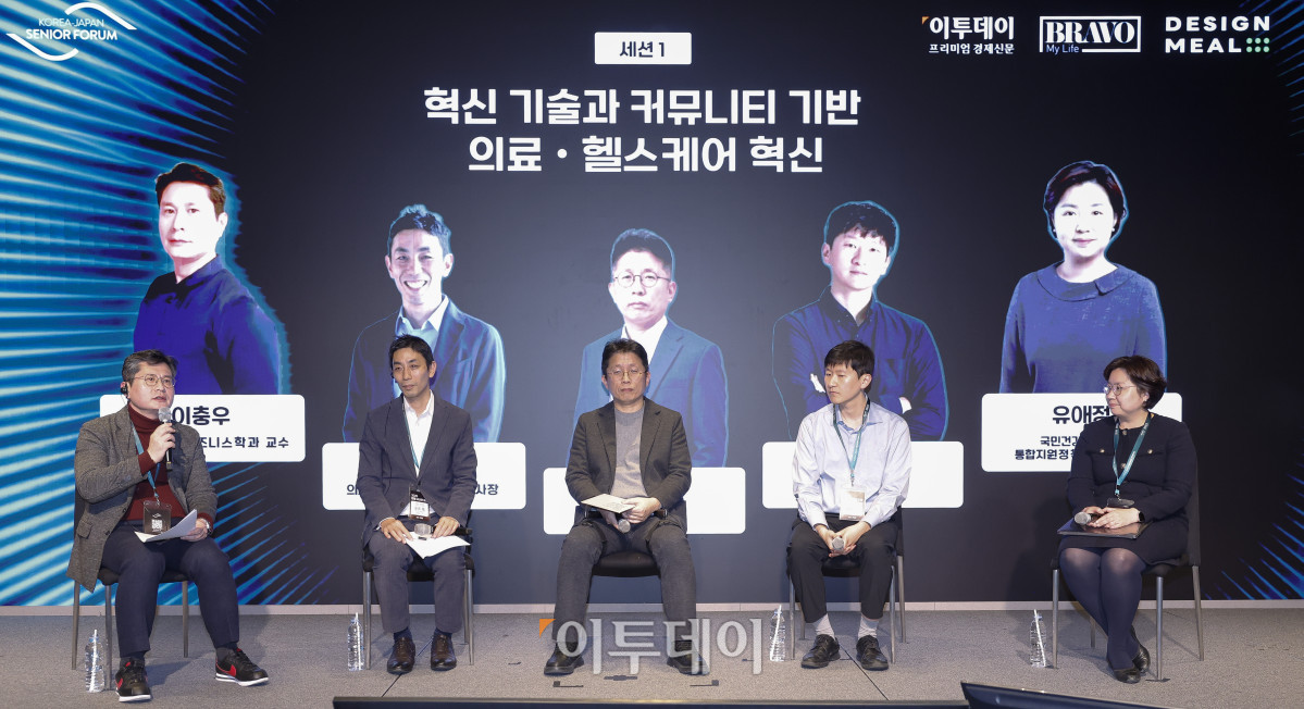 ▲좌장을 맡은 이충우 숙명여대 실버비즈니스학과 교수가 11일 서울 강남구 웨스틴 서울 파르나스 아틀라스홀에서 열린 2025 한일 시니어 포럼 세션1 혁신 기술과 커뮤니티 기반 의료·헬스케어 혁신에서 패널토론을 진행하고 있다. 이투데이가 주최하고 이투데이피앤씨와 브라보마이라이프가 주관하는 한일 시니어포럼은 시니어 이코노미를 핵심 주제로, 양국의 정책적 과제와 산업적 해법을 심도 있게 논의하는 국제 교류의 장으로서 시니어 비즈니스가 미래 성장을 견인하는 주체임을 강조하며, 생태계 활성화를 위한 정책·비즈니스·기술·문화 전반에서 필요한 혁신과 전환점을 모색한다. 조현호 기자 hyunho@