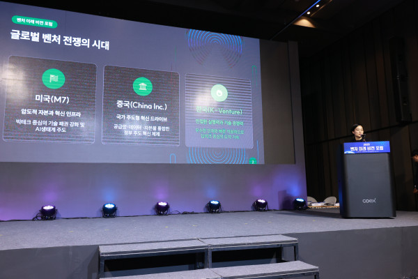 ▲한성숙 중소벤처기업부 장관은 11일 서울 코엑스에서 벤처 30주년·모태펀드 20주년을 맞아 열린 '벤처 미래 비전 포럼'에서 벤처·스타트업 주요 정책 방향을 제시했다. (사진제공=중소벤처기업부 )