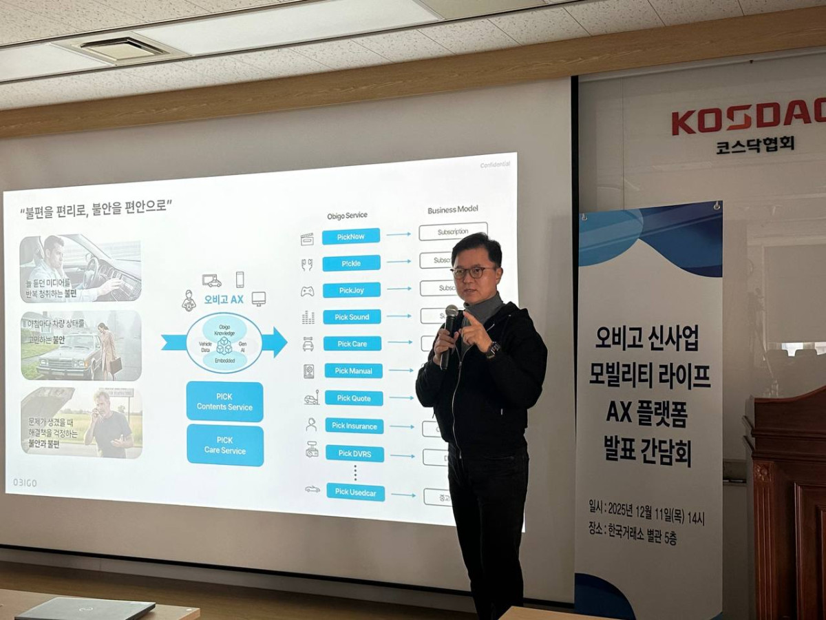 ▲황도연 오비고 대표가 11일 한국거래소에서 열린 기자간담회에서 모빌리티 라이프 AX 플랫폼을 발표하고 있다. (사진제공=오비고)