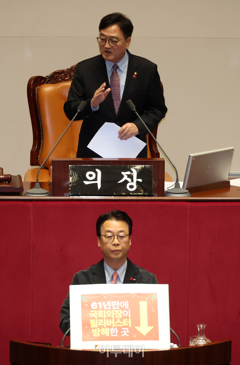 ▲11일 서울 여의도 국회에서 열린 본회의에서 곽규택 국민의힘 의원이 우원식 국회의장을 비난하는 피켓을 앞에 두고 형사소송법 일부개정법률안에 대한 무제한 토론(필리버스터)를 하고 있다. 고이란 기자 photoeran@