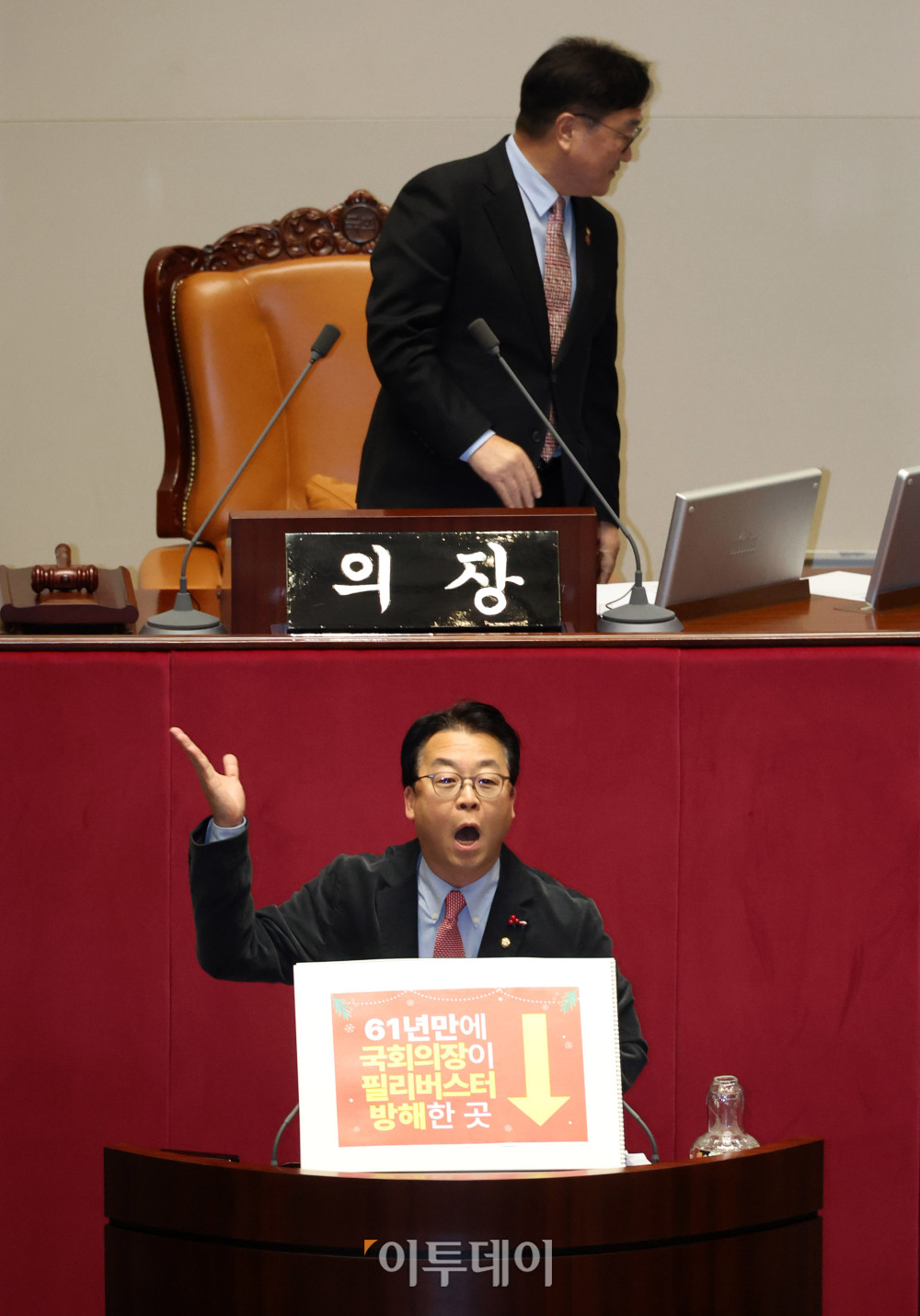 ▲11일 서울 여의도 국회에서 열린 본회의에서 곽규택 국민의힘 의원이 우원식 국회의장을 비난하는 피켓을 앞에 두고 형사소송법 일부개정법률안에 대한 무제한 토론(필리버스터)를 하고 있다. 고이란 기자 photoeran@