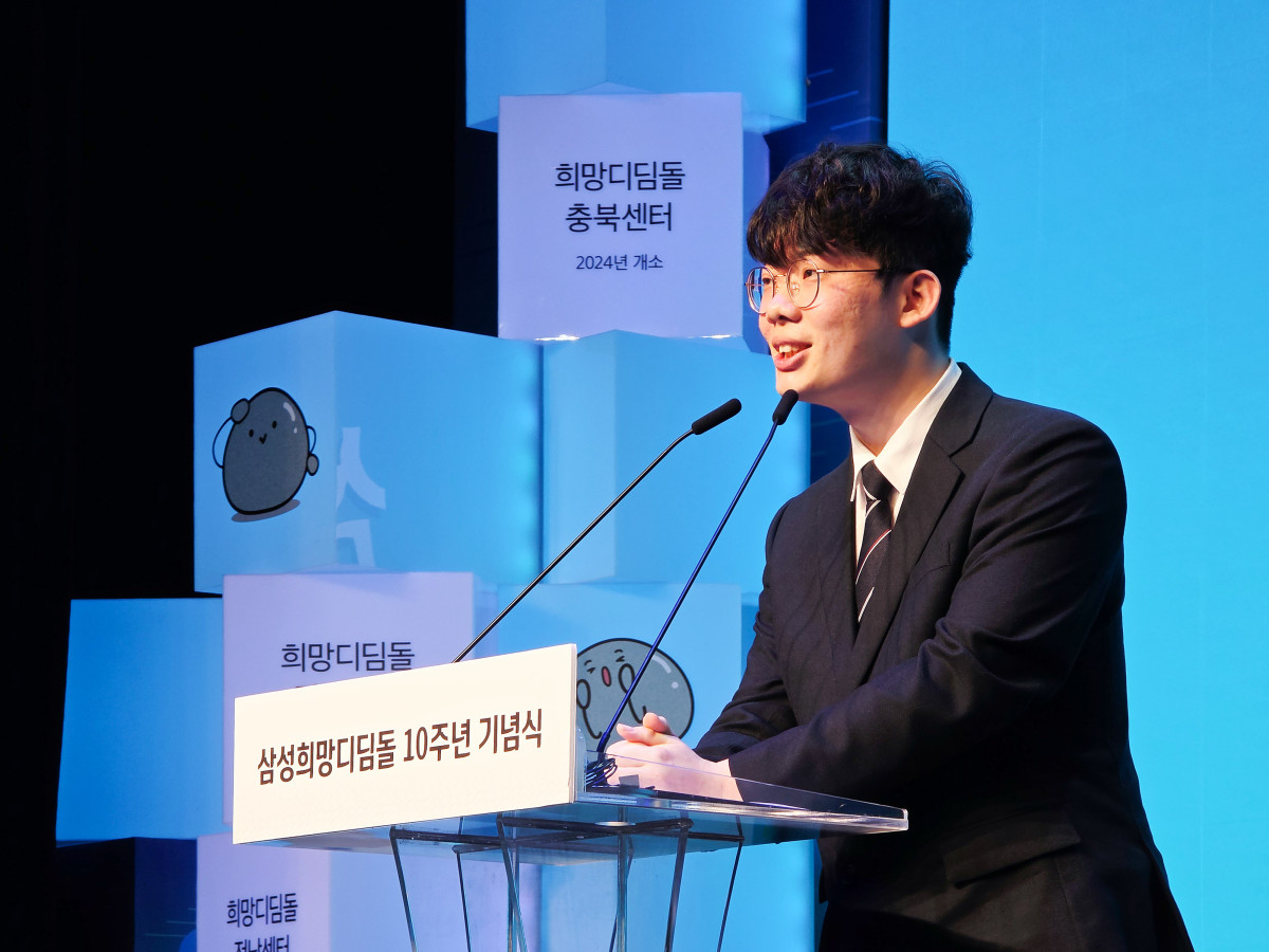 ▲인천광역시 부평구 청소년수련관에서 11일 열린 삼성희망디딤돌 인천센터 개소 및 10주년 기념 행사에서 수혜자 정재국 씨가 감사를 전하고 있다. (자료제공=삼성전자)