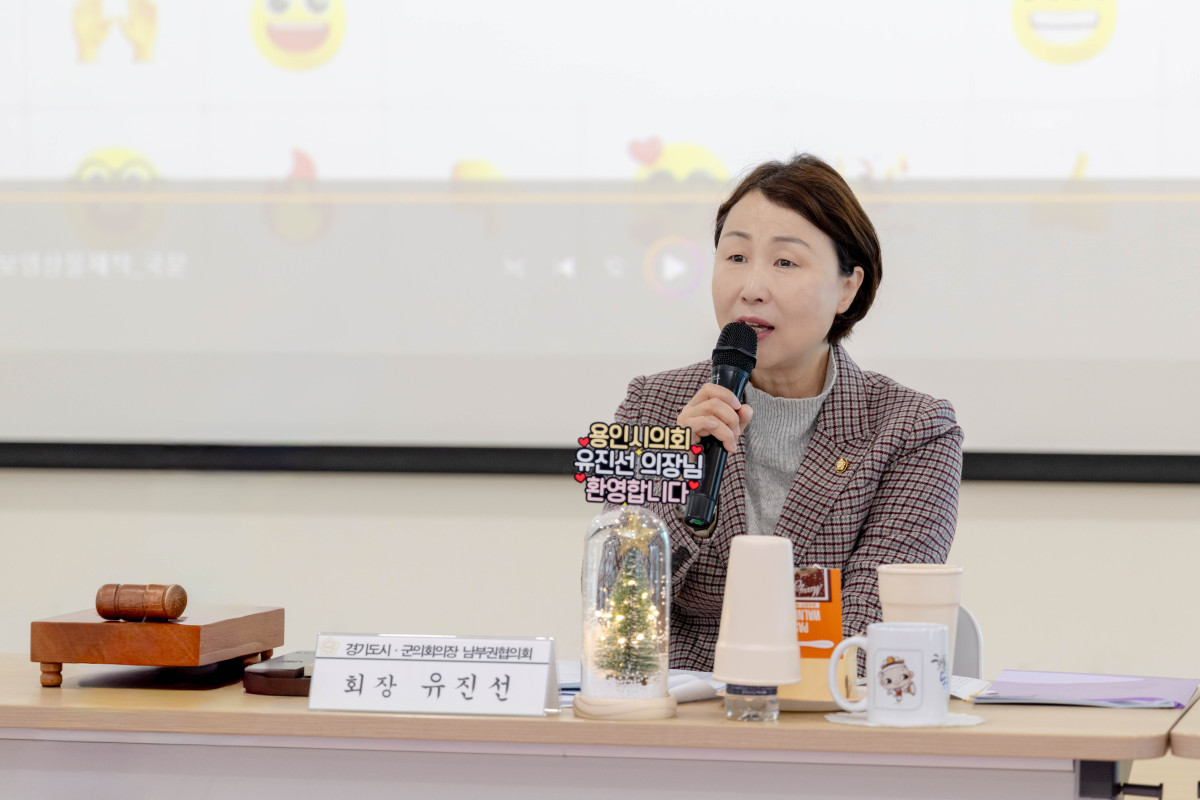 ▲유진선 경기도시군의회의장 남부권협의회 회장(용인특례시의회 의장)이 정례회의에서 발언하고 있다 (용인특례시의회)