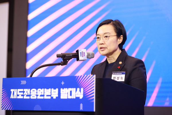 ▲한성숙 중소벤처기업부 장관. (사진제공=중소벤처기업부)