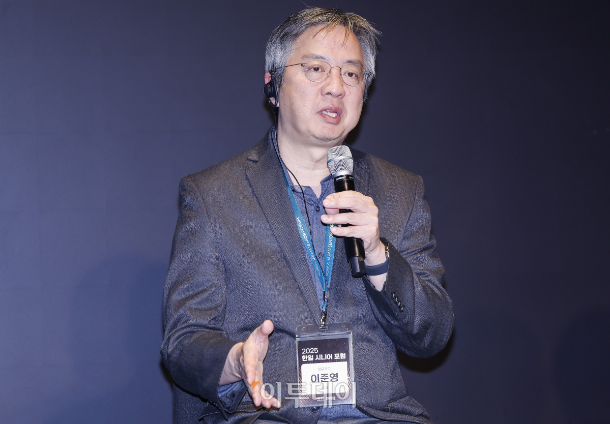▲이준영 이모코그 대표가 11일 서울 강남구 웨스틴 서울 파르나스 아틀라스홀에서 열린 2025 한일 시니어 포럼 세션2 시니어 삶의 질 향상의 두 축: 사회참여와 건강관리에서 패널토론을 하고 있다. 이투데이와 이투데이피엔씨가 주최한 한일 시니어 포럼은 시니어 이코노미를 핵심 주제로, 양국의 정책적 과제와 산업적 해법을 심도 있게 논의하는 국제 교류의 장이다. 시니어 비즈니스가 미래 성장을 견인하는 주체임을 강조하며, 생태계 활성화를 위한 정책·비즈니스·기술 전반에서 필요한 혁신과 전환점을 모색한다. 조현호 기자 hyunho@
