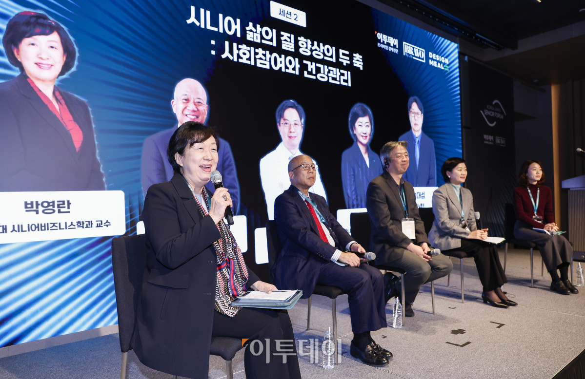 ▲좌장을 맡은 박영란 강남대 시니어비즈니스학과 교수가 11일 서울 강남구 웨스틴 서울 파르나스 아틀라스홀에서 열린 2025 한일 시니어 포럼 세션2 시니어 삶의 질 향상의 두 축: 사회참여와 건강관리에서 패널토론을 진행 하고 있다. 이투데이와 이투데이피엔씨가 주최한 한일 시니어 포럼은 시니어 이코노미를 핵심 주제로, 양국의 정책적 과제와 산업적 해법을 심도 있게 논의하는 국제 교류의 장이다. 시니어 비즈니스가 미래 성장을 견인하는 주체임을 강조하며, 생태계 활성화를 위한 정책·비즈니스·기술 전반에서 필요한 혁신과 전환점을 모색한다. 조현호 기자 hyunho@