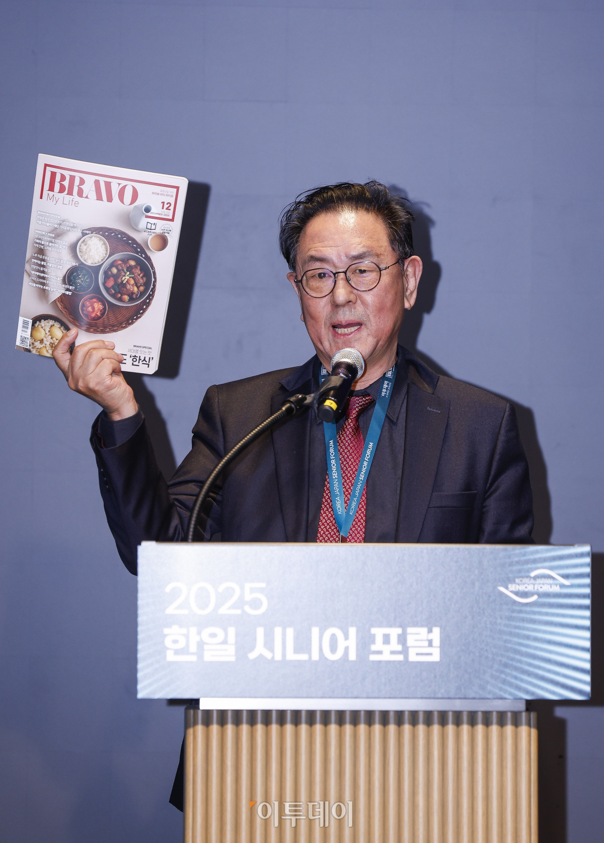 ▲이종재 이투데이그룹 부회장이 11일 서울 강남구 웨스틴 서울 파르나스 아틀라스홀에서 열린 2025 한일 시니어 포럼에서 폐회사를 하고 있다. 이투데이가 주최하고 이투데이피앤씨와 브라보마이라이프가 주관하는 한일 시니어포럼은 시니어 이코노미를 핵심 주제로, 양국의 정책적 과제와 산업적 해법을 심도 있게 논의하는 국제 교류의 장으로서 시니어 비즈니스가 미래 성장을 견인하는 주체임을 강조하며, 생태계 활성화를 위한 정책·비즈니스·기술·문화 전반에서 필요한 혁신과 전환점을 모색한다. 조현호 기자 hyunho@