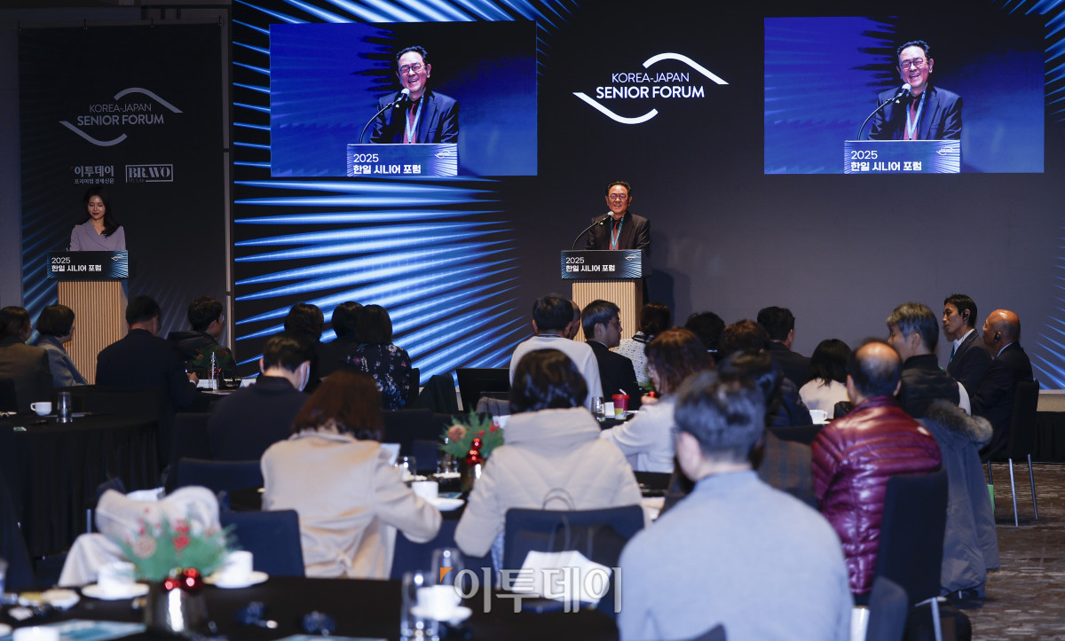 ▲이종재 이투데이그룹 부회장이 11일 서울 강남구 웨스틴 서울 파르나스 아틀라스홀에서 열린 2025 한일 시니어 포럼에서 폐회사를 하고 있다. 이투데이가 주최하고 이투데이피앤씨와 브라보마이라이프가 주관하는 한일 시니어포럼은 시니어 이코노미를 핵심 주제로, 양국의 정책적 과제와 산업적 해법을 심도 있게 논의하는 국제 교류의 장으로서 시니어 비즈니스가 미래 성장을 견인하는 주체임을 강조하며, 생태계 활성화를 위한 정책·비즈니스·기술·문화 전반에서 필요한 혁신과 전환점을 모색한다. 조현호 기자 hyunho@