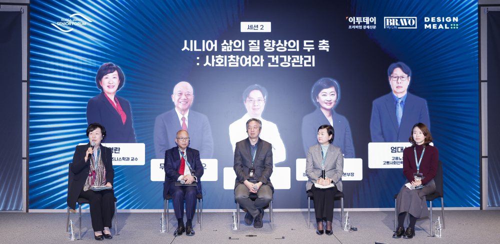 ▲좌장을 맡은 박영란(맨 왼쪽) 강남대 시니어비즈니스학과 교수가 11일 서울 강남구 웨스틴 서울 파르나스 아틀라스홀에서 열린 2025 한일 시니어 포럼 세션2 시니어 삶의 질 향상의 두 축: 사회참여와 건강관리에서 패널토론을 진행 하고 있다. 조현호 기자 hyunho@(이투데이DB)