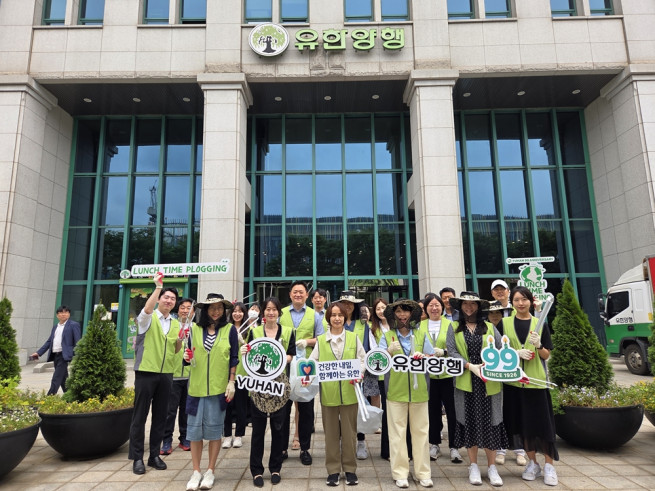 ▲유한양행 임직원들이 점심시간에 사업장 인근 지역의 쓰레기를 수거하는 활동인 ‘런치타임 플로깅’을 진행했다. (사진제공=유한양행)