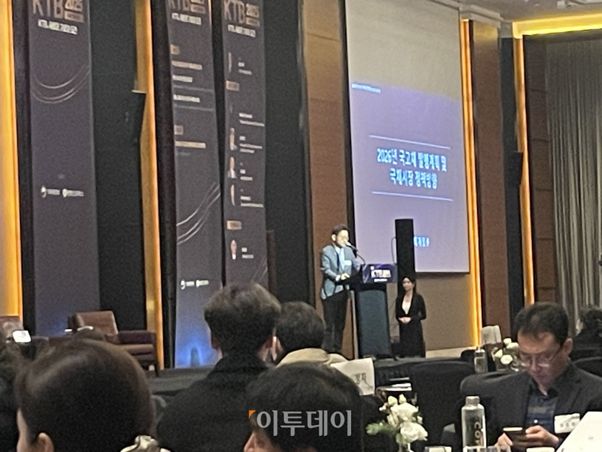 ▲강윤진 기획재정부 국고국장이 11일 제12회 KTB 국제컨퍼런스에 참석, ‘2026년 국고채 발행계획 및 정책방향’을 발표하고 있다. (사진 = 김남현 기자)